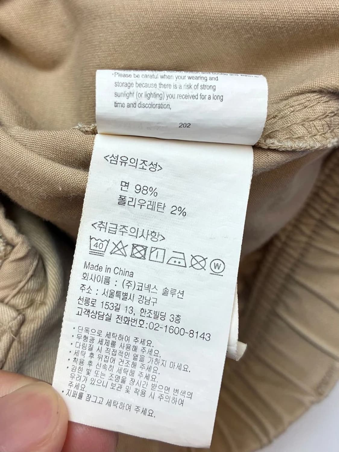 그라미치 시그니처 테이퍼드핏 치노 팬츠 PN4626 상품이미지9
