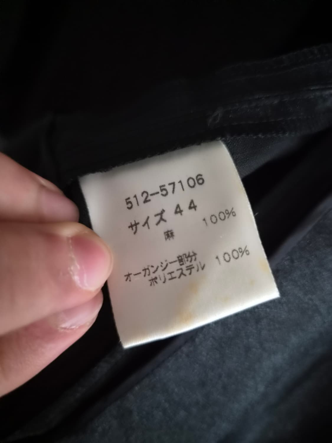 (정품)일본판 지방시 블랙 자켓 상품이미지4