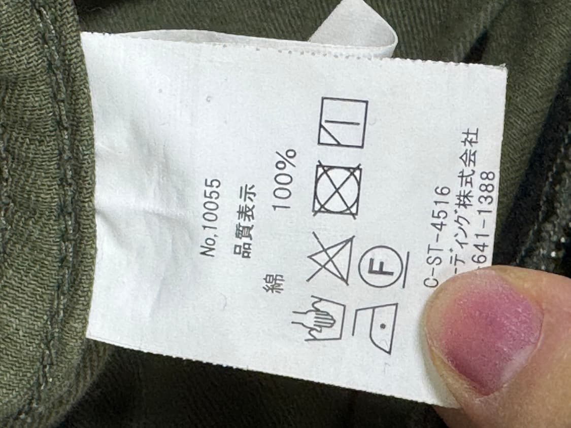 휴스턴 BDU 카고 팬츠 (Small-Regular) 상품이미지4