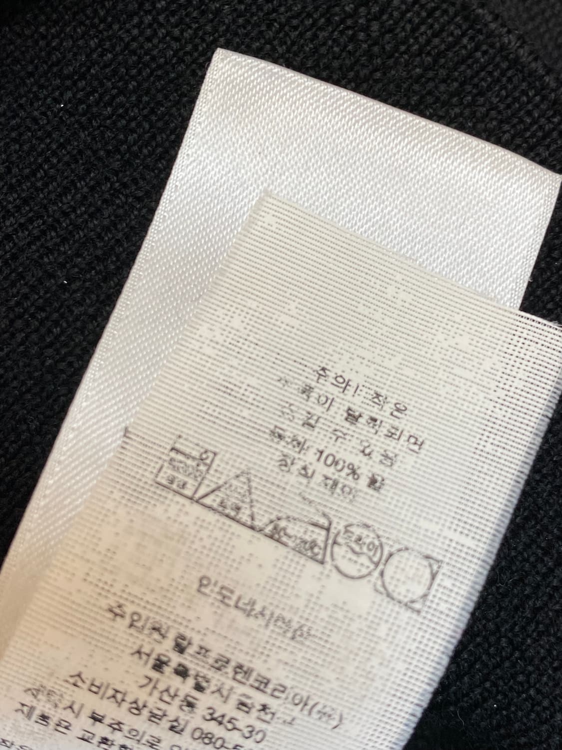 폴로 랄프로렌 터틀넥 메리노 울 니트 상품이미지6