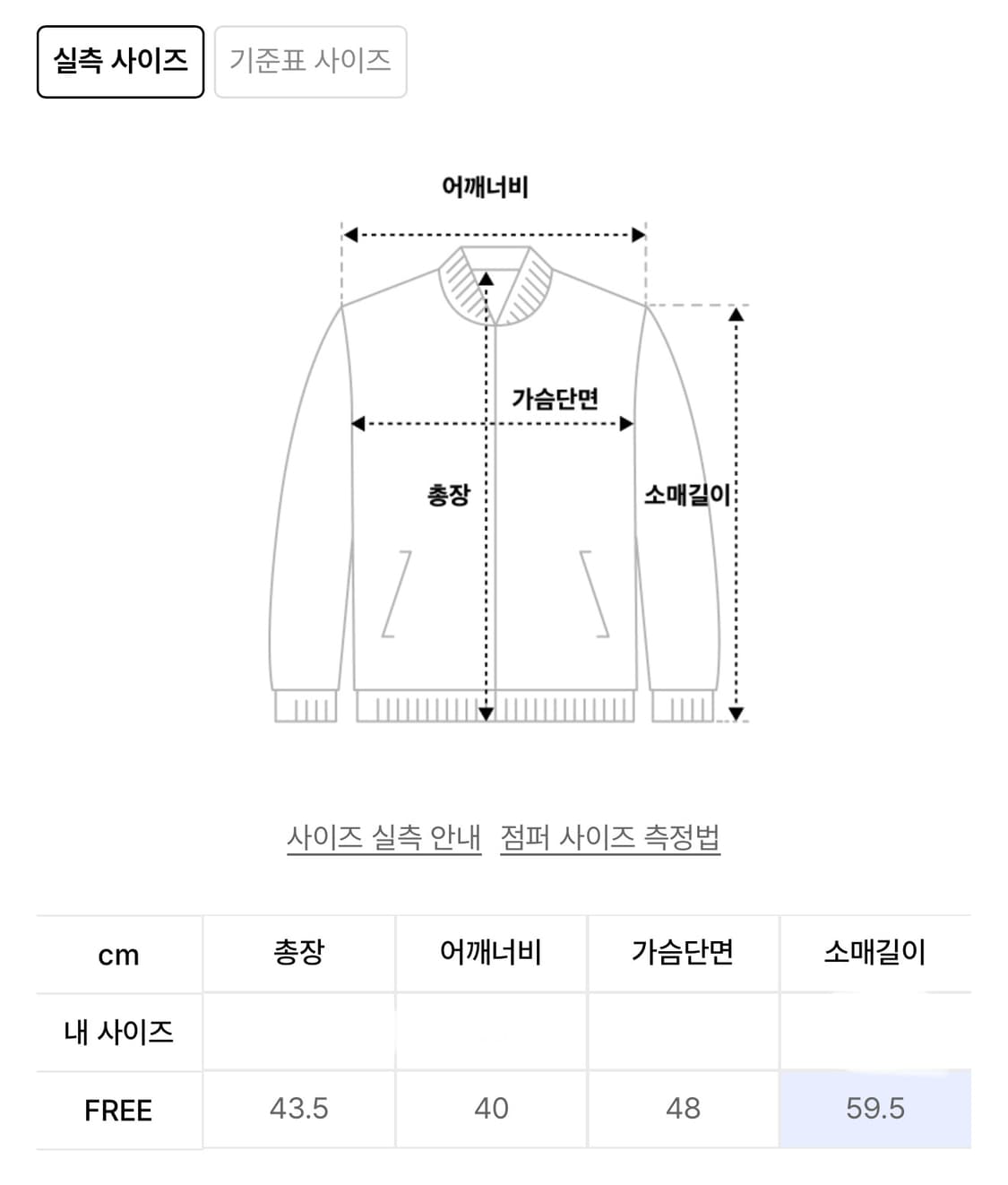 다이애그널 스트라이프 가디건 니트 가디건 단가라 상품이미지6