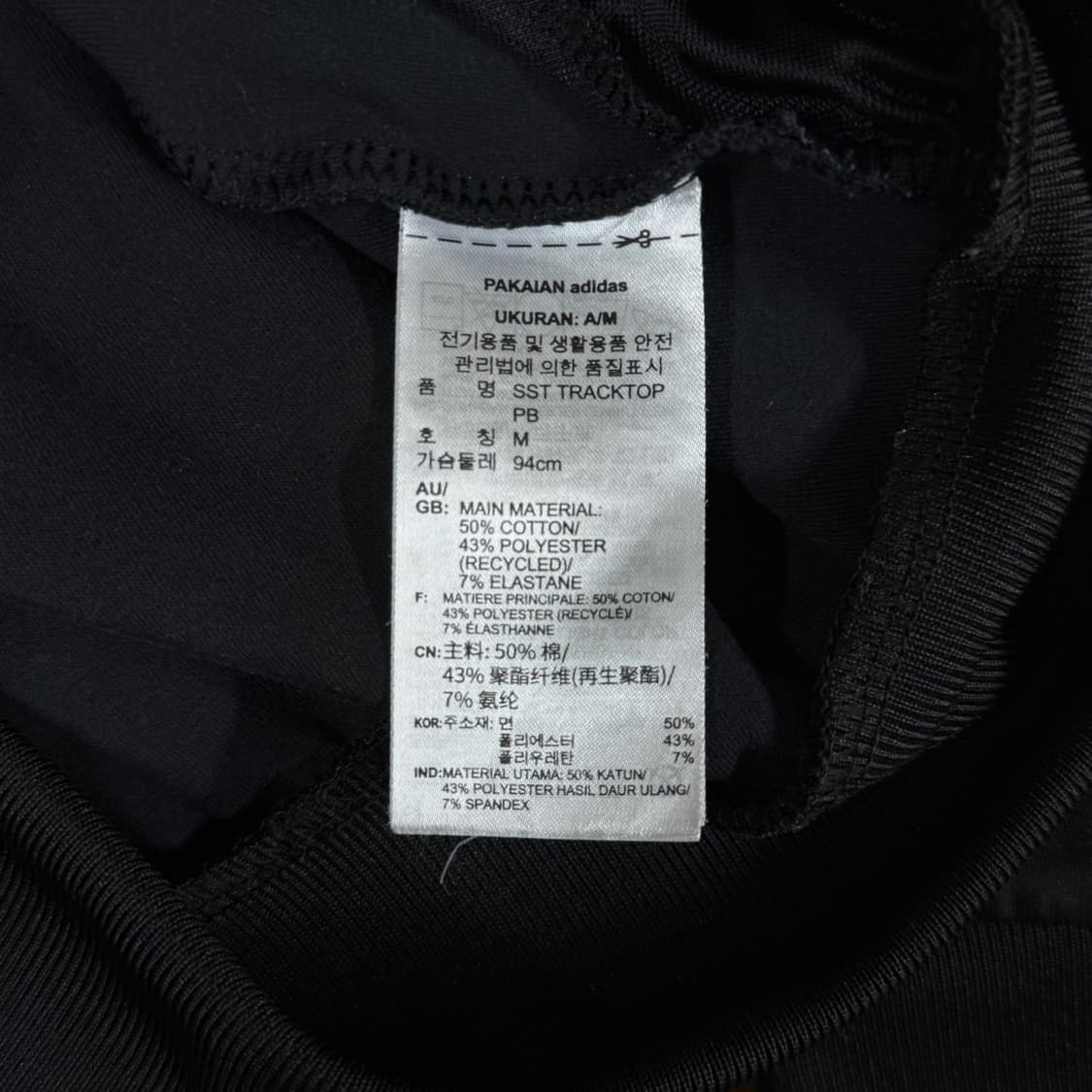 [M] 아디다스 슈퍼 SST 트랙탑 트레이닝 져지 상품이미지6