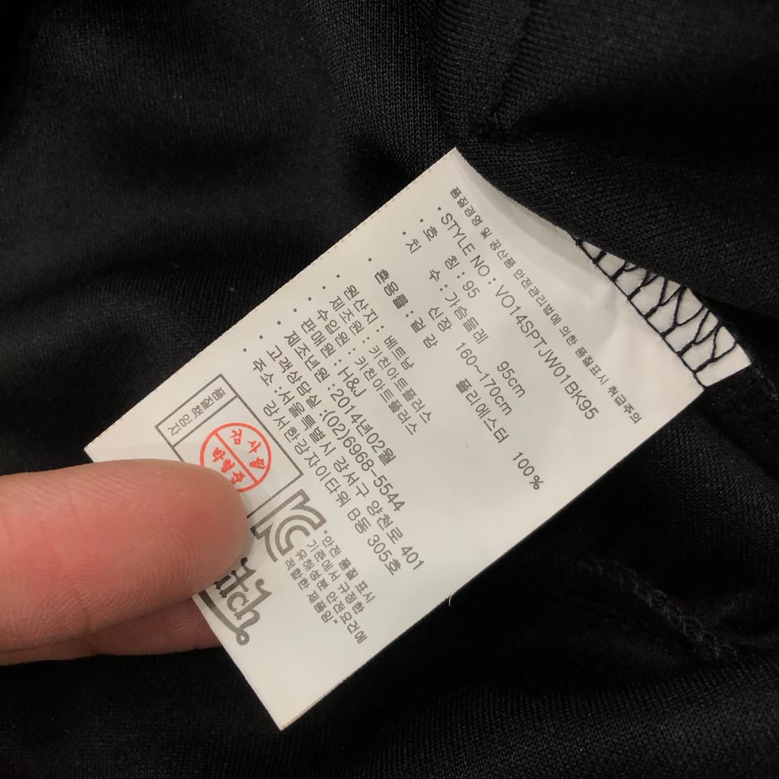 본더치 Y2K 큐빅 빅로고 후드집업 져지 자켓 상품이미지7