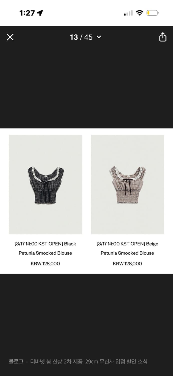 더 바넷 오프숄더 블라우스 Petunia Smocked Blouse 상품이미지1