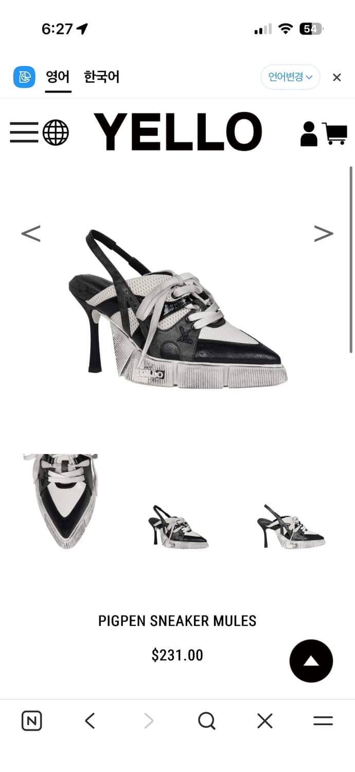 Yello heel 구해요 상품이미지1