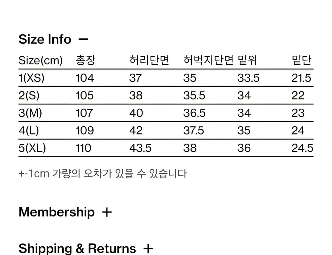 해칭룸 커브진 빈티지 블루 3 상품이미지4