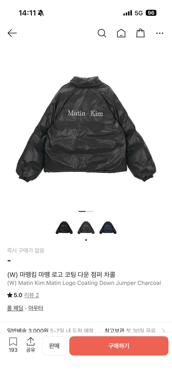 마뗑킴 숏패딩 차콜 상품이미지1