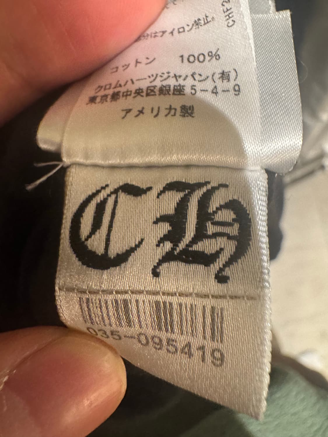 크롬하츠 홀스슈 플로랄 롱슬리브 상품이미지5