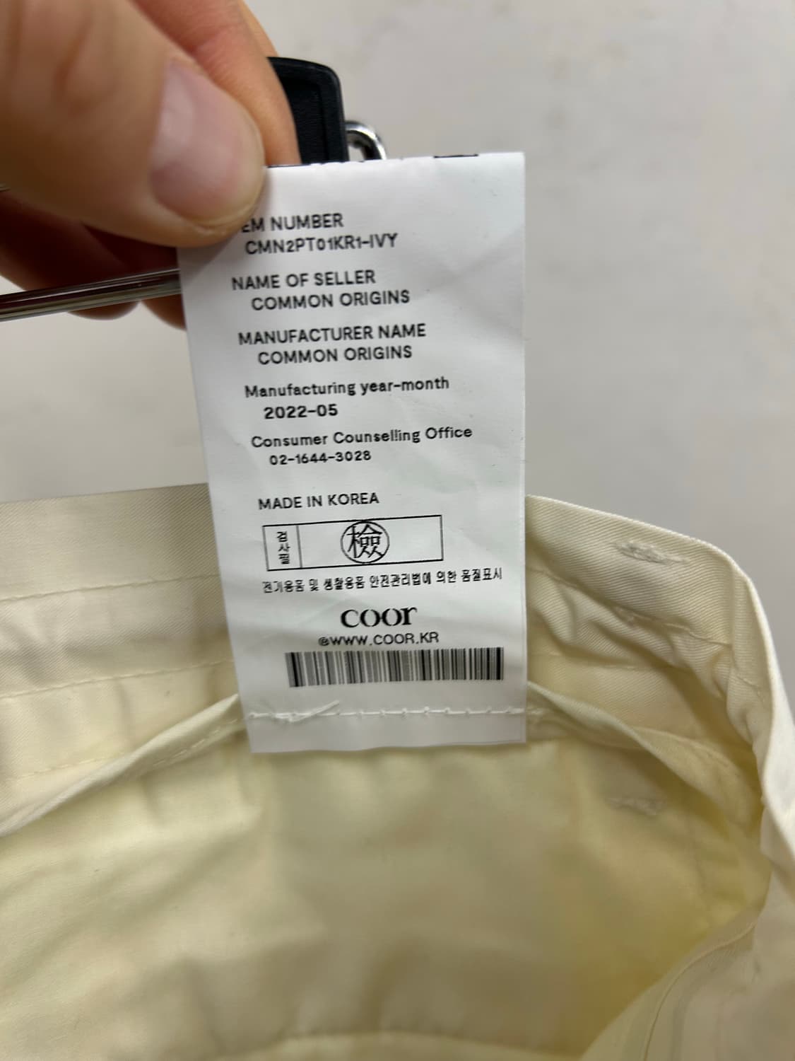 COOR 면바지 화이트 상품이미지8