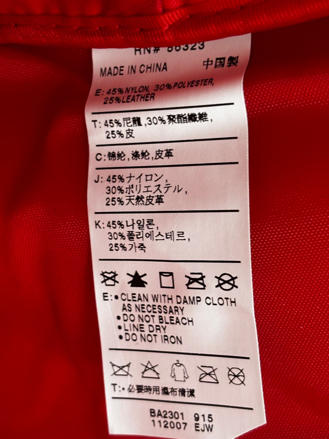 나이키 멀티컬러 그래픽 더플백 상품이미지8