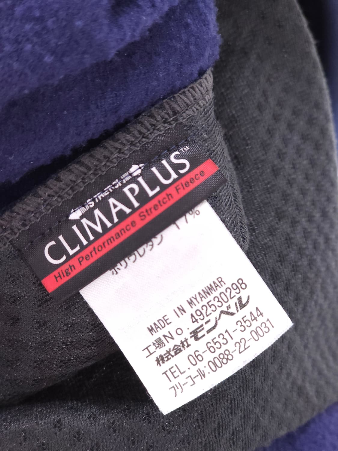 [L] 몽벨 클라이마플러스 소프트쉘 미들레이어 자켓 상품이미지5