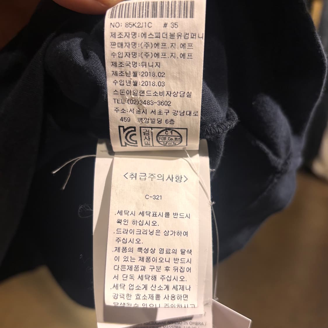 스톤아일랜드 주니어 반팔 티셔츠 상품이미지4