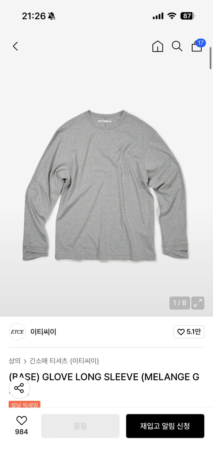 ETCE GLOVE LONG SLEEVE (MELANGE G RAY) 상품이미지1