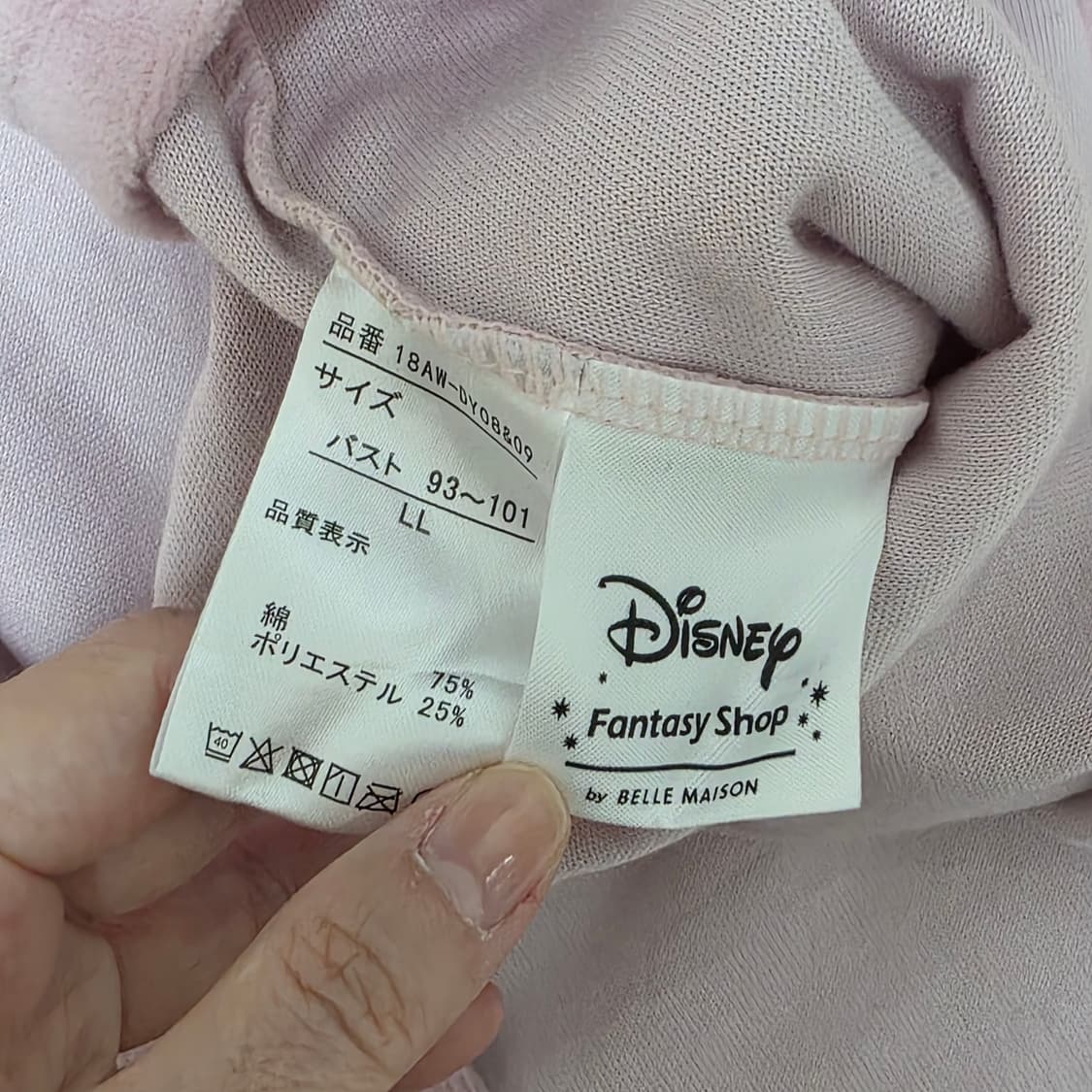 JP DISNEY) 벨르메종 라푼젤 핑크 벨벳 레이스 코르셋 블라우스 상품이미지6