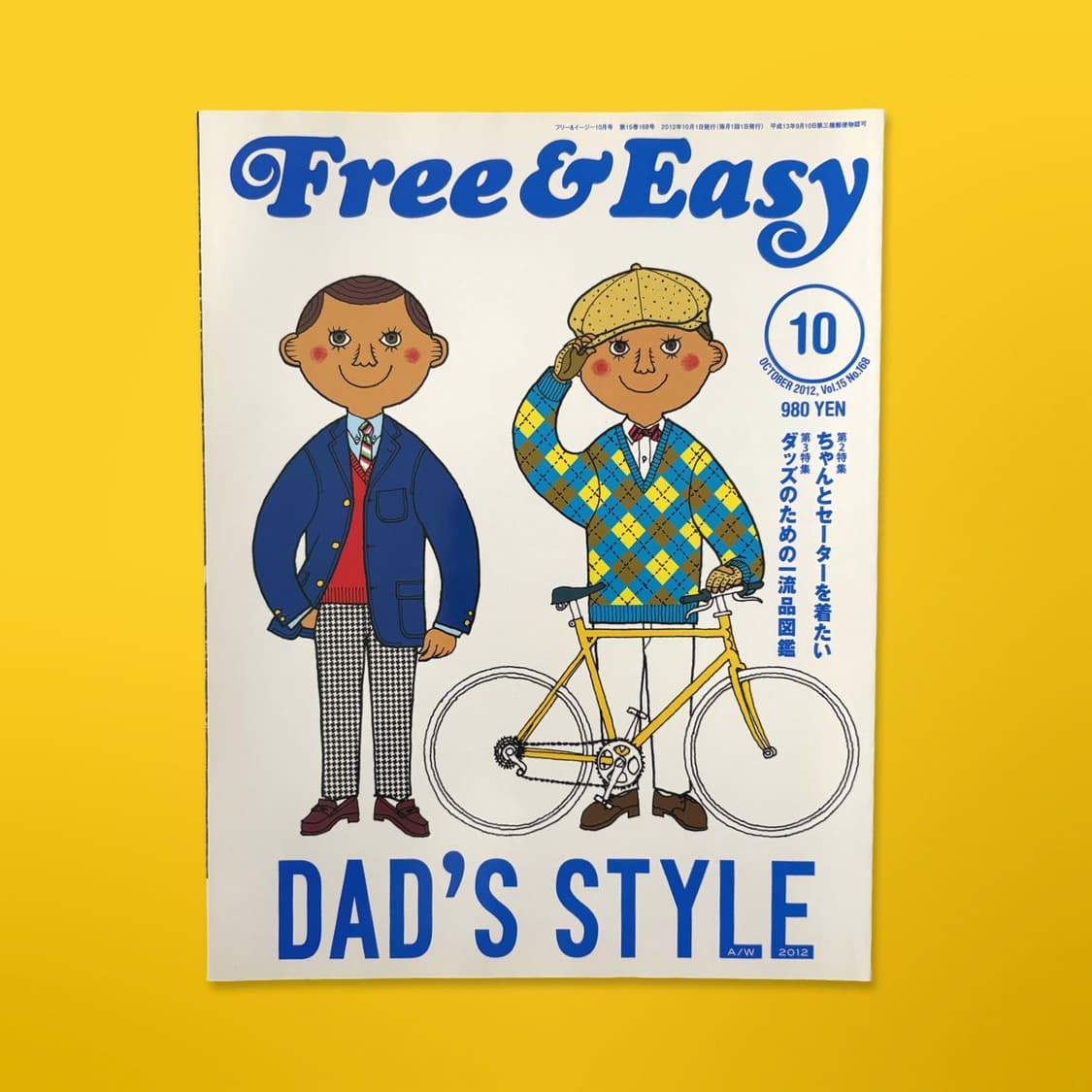 Free & Easy 2012.10월호 Dad’s Style 상품이미지1