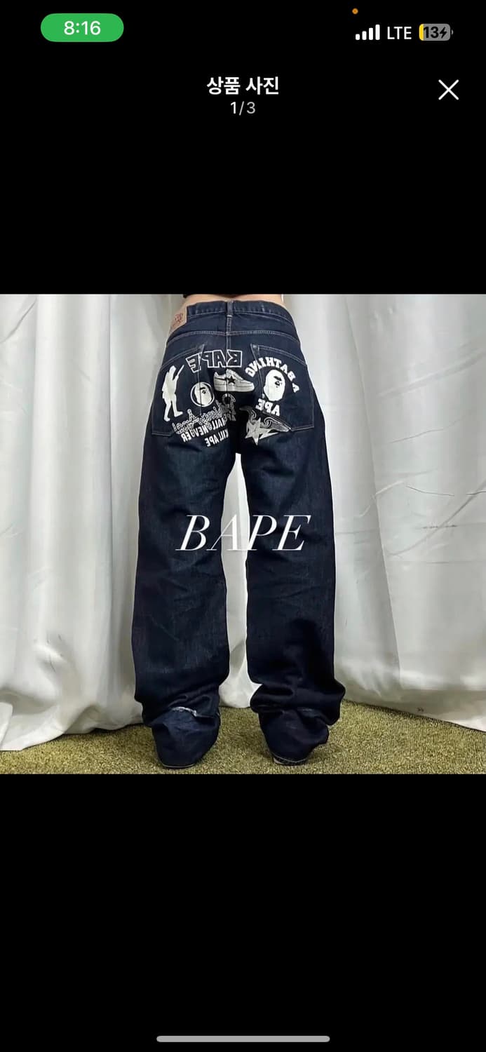 Bape back print denim pants 상품이미지1