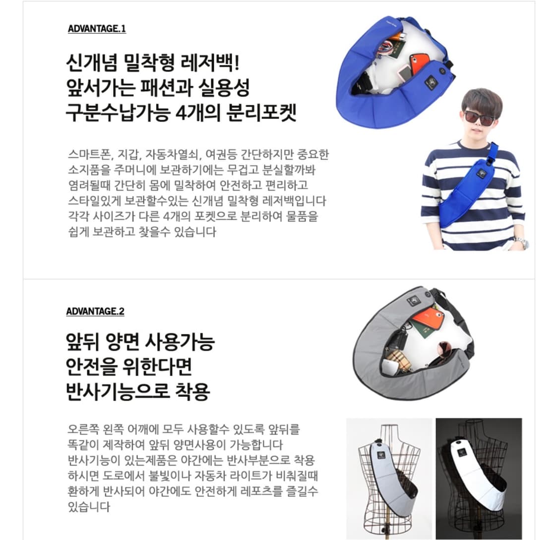 타이거스톰 러닝 슬링백 미니백 힙색 상품이미지5