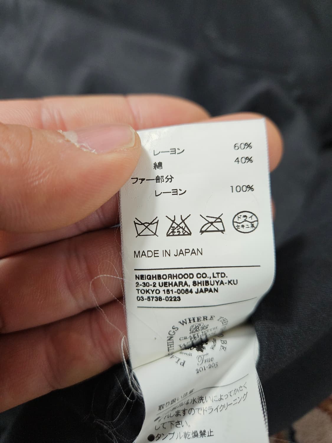 Wtaps 더블탭스 레오파드 레이온 셔츠 오픈칼라 S 상품이미지4