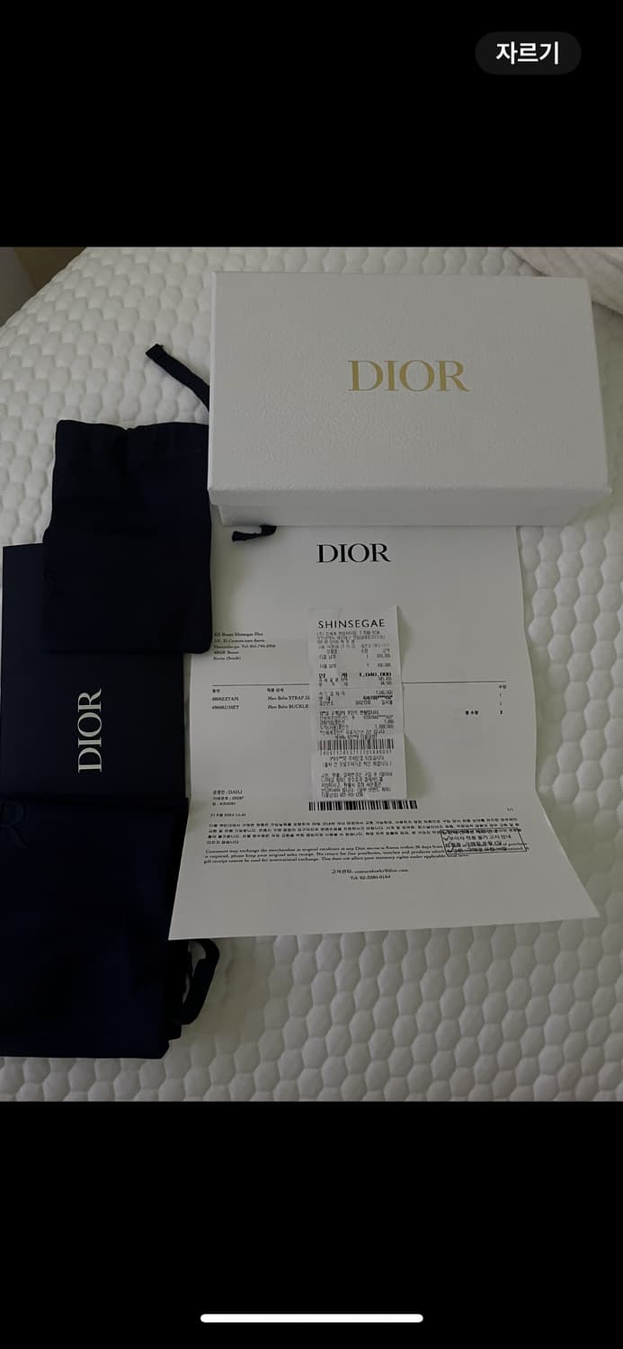 디올 리버서블 벨트 판매 90cm 30~32 상품이미지2