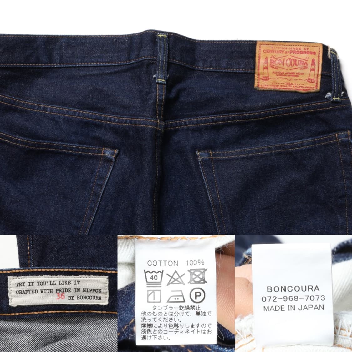 본쿠라 BONCOURA XXModel SelvedgeDenim Pants 상품이미지9