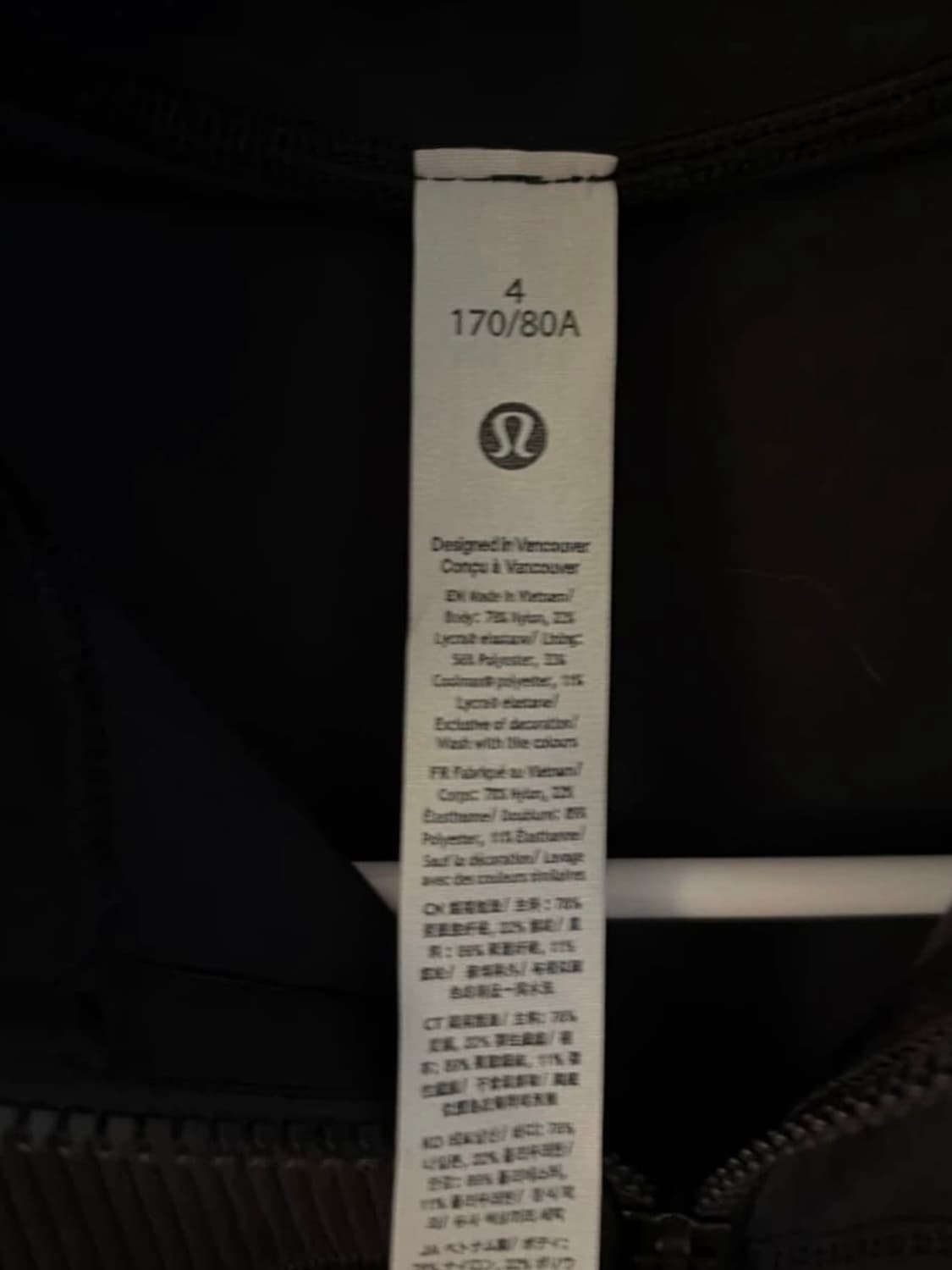 룰루레몬 디파인 자켓 4사이즈 상품이미지3