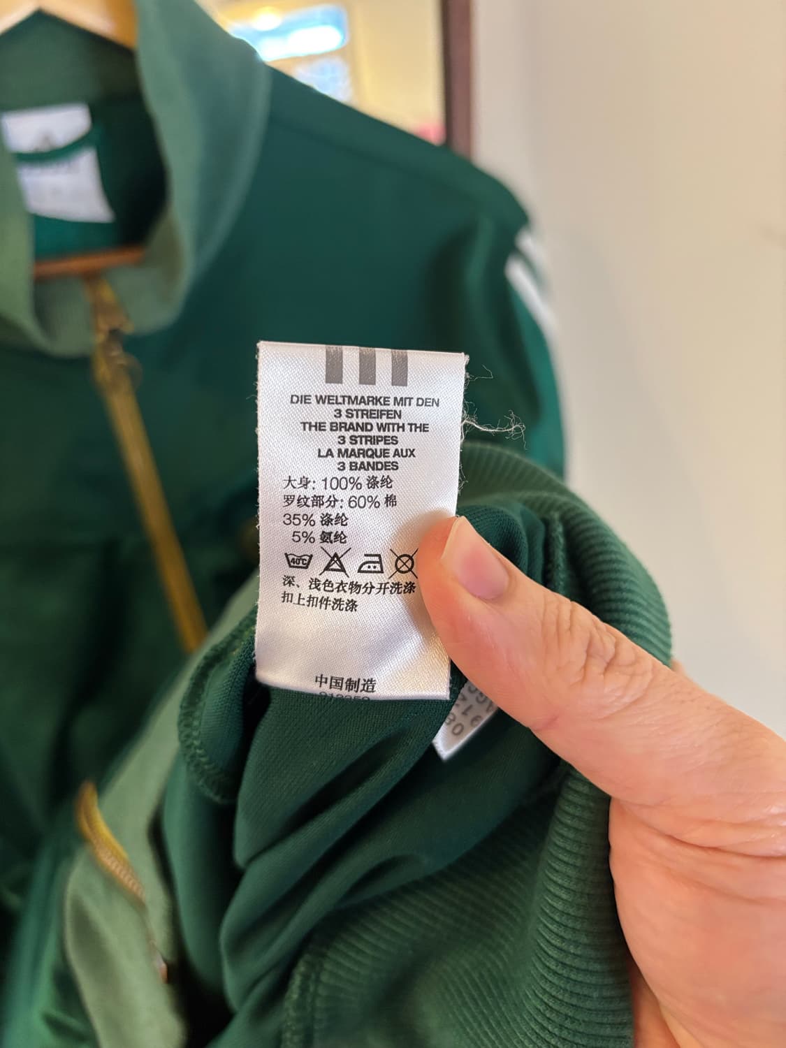 아디다스 트랙탑 져지 상품이미지6