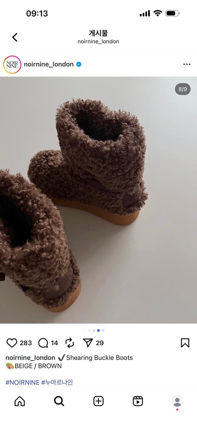 누아르나인 부츠 235 상품이미지3