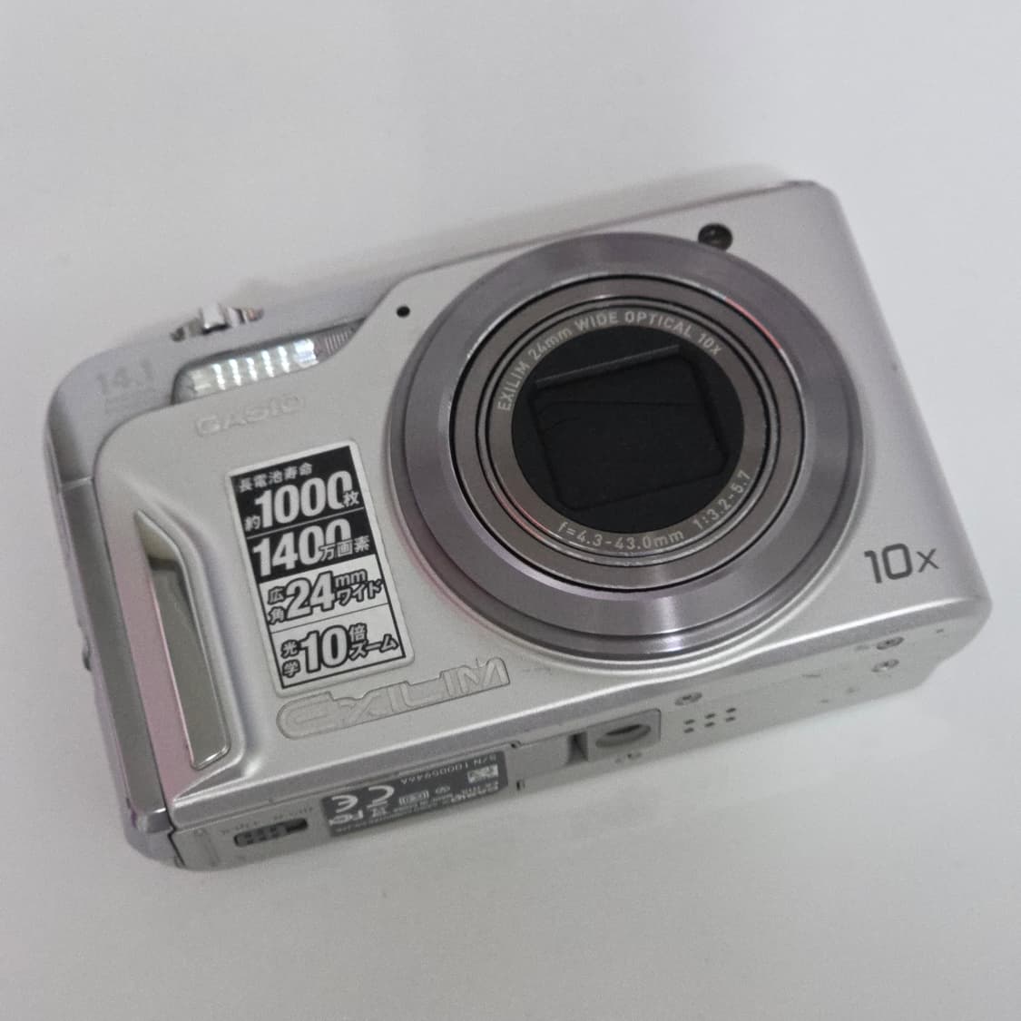 카시오 엑슬림 H10 실버 상품이미지1