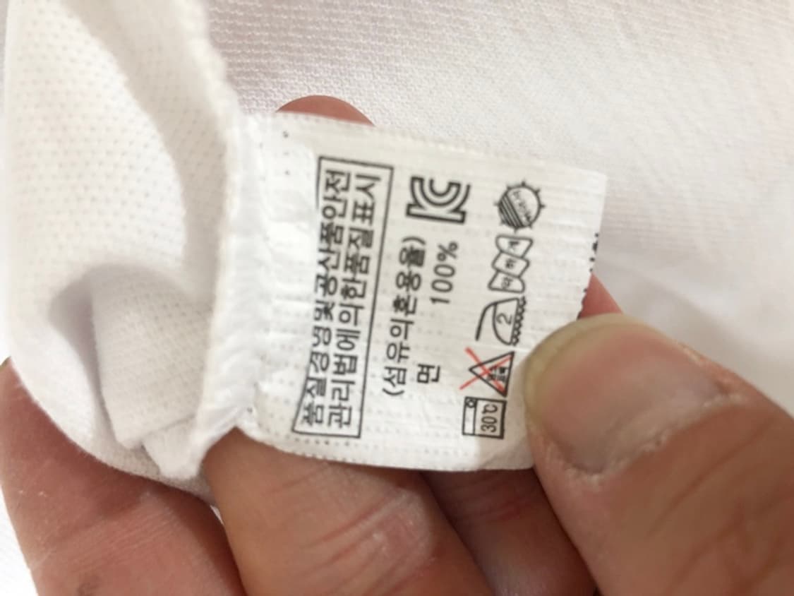 오디션 더 월드클래스 토너먼트 글로벌 e스포츠대회 국대단복/폴로티 100 상품이미지7