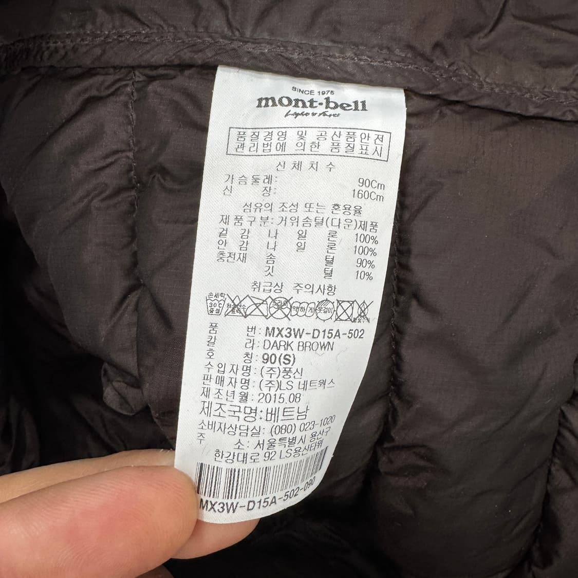 여성용 S 몽벨 브라운 경량 패딩 자켓  상품이미지8