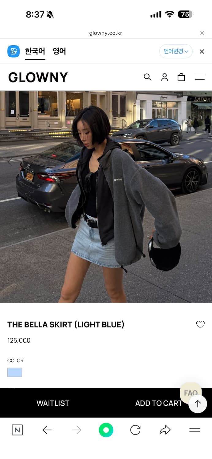Glowny 벨라 스커트s (blue) 새상품 상품이미지1