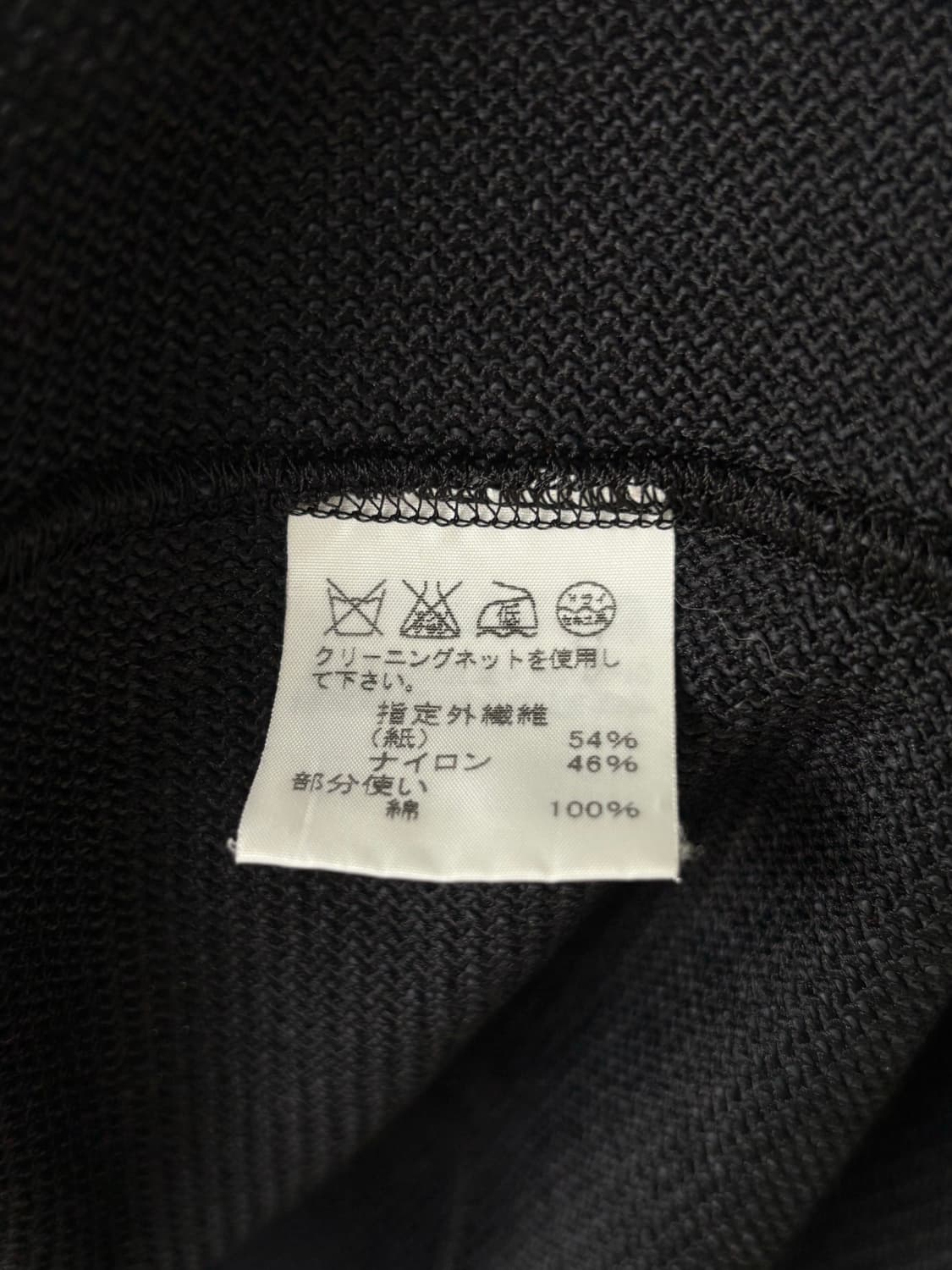 (예약중) 이세이미야케 맨 하이넥 자켓 상품이미지9