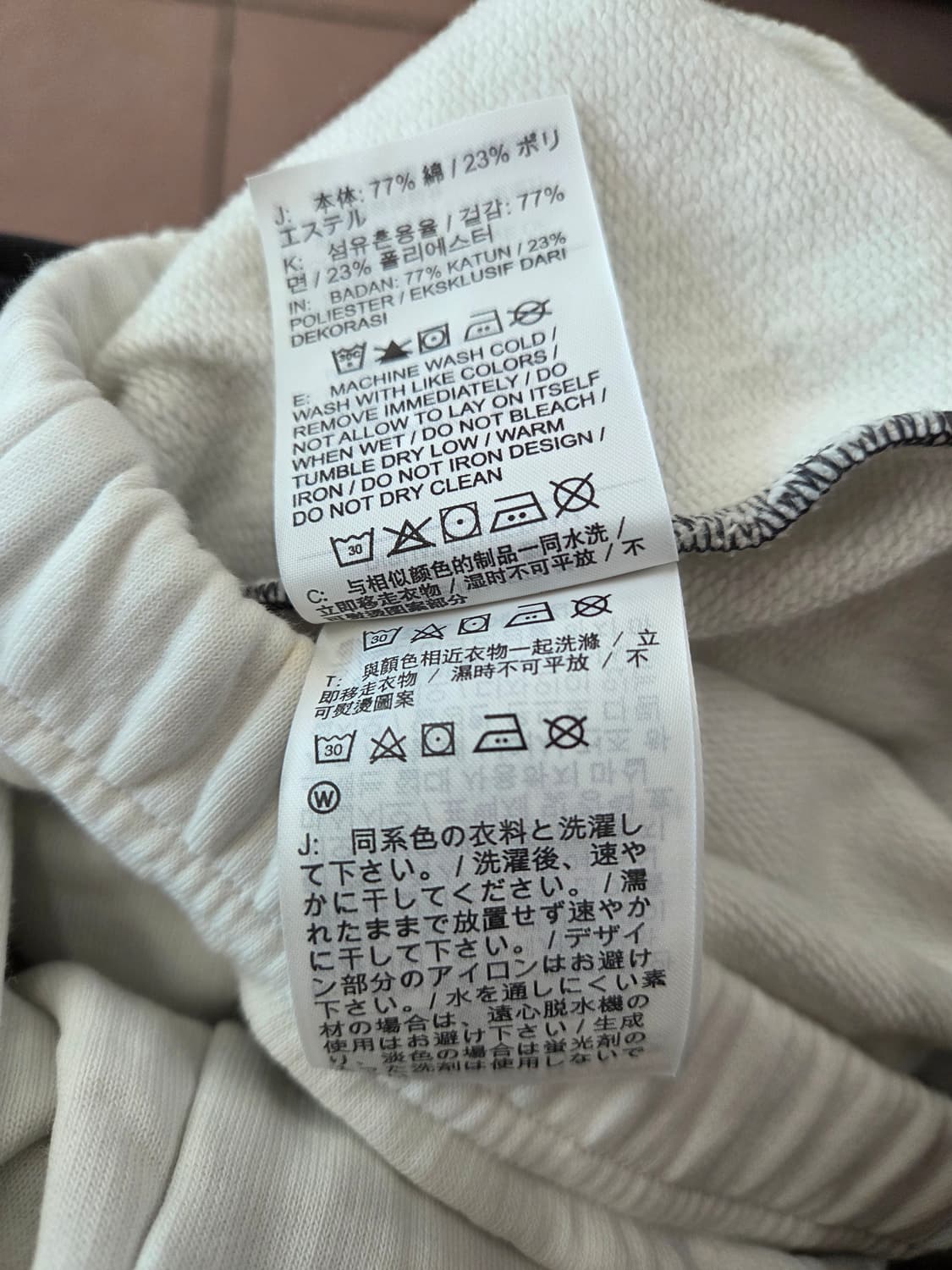 19SS 슈프림 나이키 sweat pants 상품이미지6