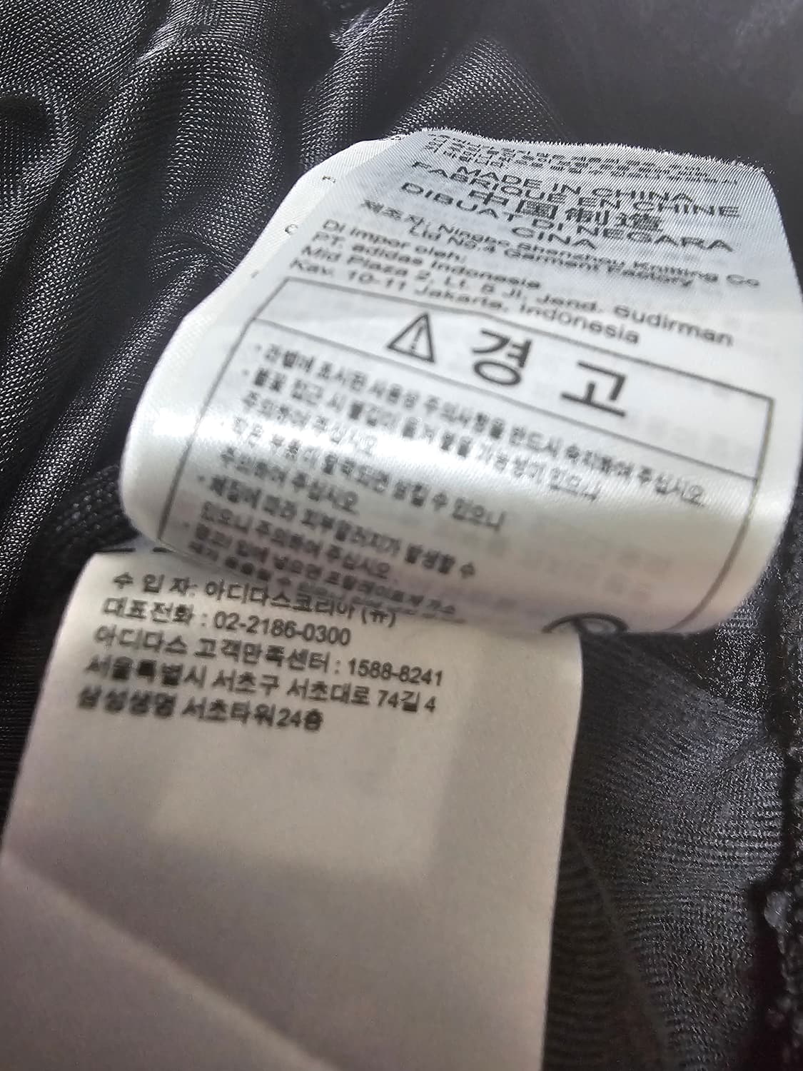 아디다스 오리지널 벨벳 트랙탑 져지 블랙 M 상품이미지7