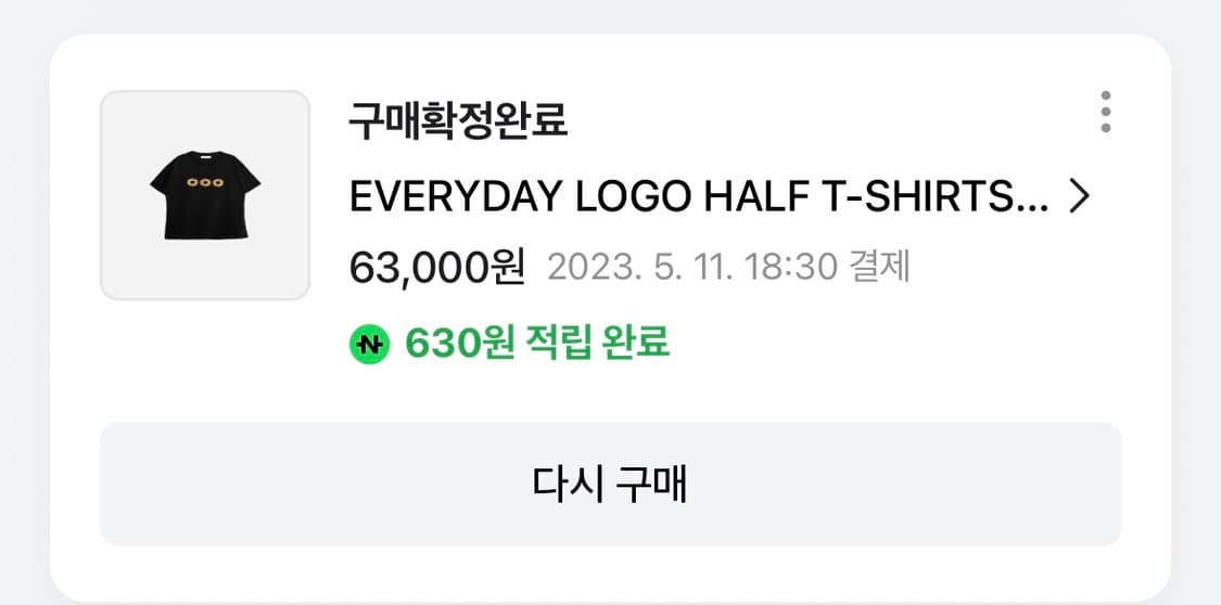 999휴머니티 반팔  상품이미지3