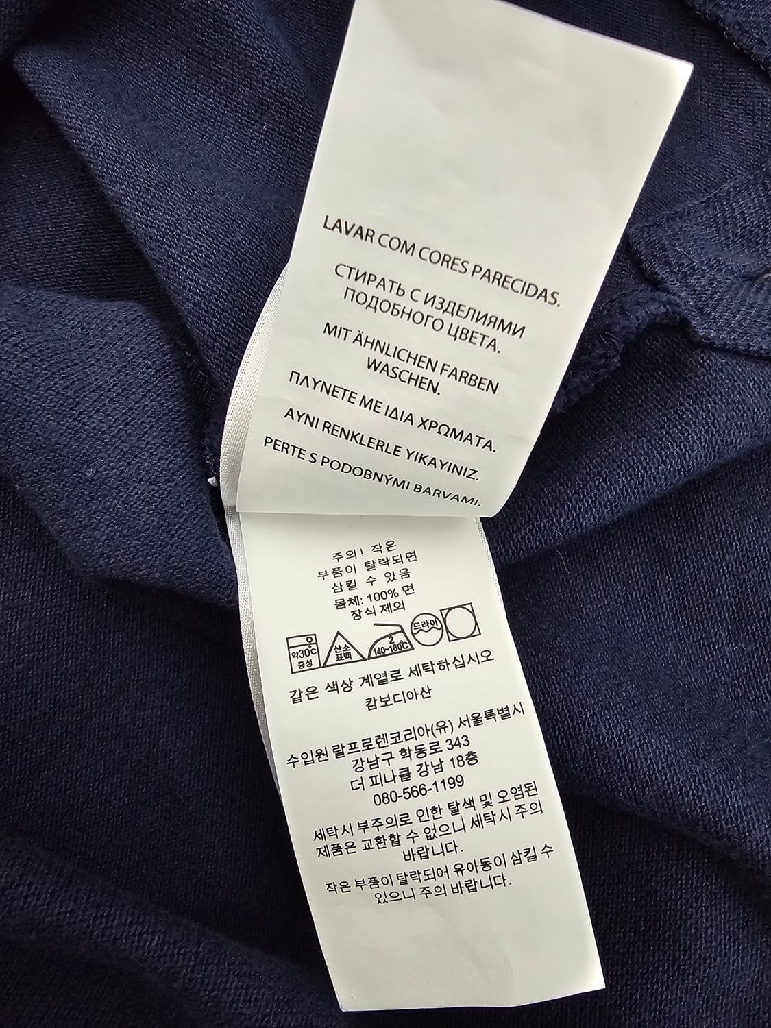 폴로랄프로렌 반팔카라티 보이즈 L 여성55 정품큐알 상품이미지5