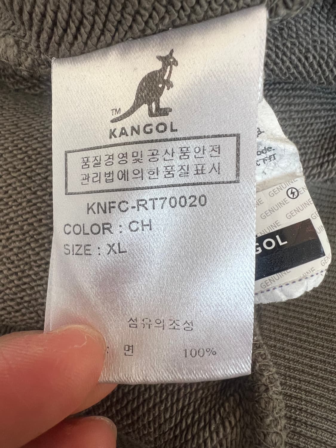 캉골 남성 카키 트레이셋업 집업 조거팬츠

 상품이미지7