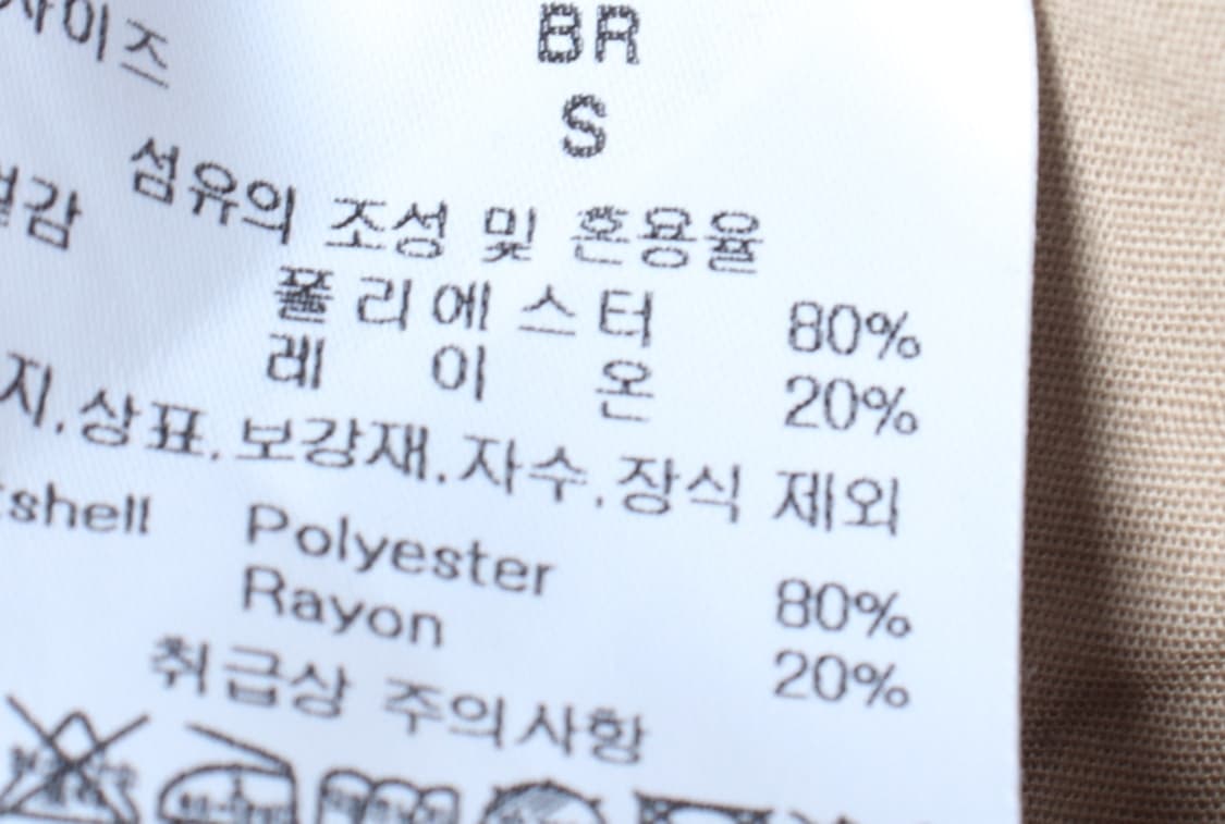 (S) 밀로 아카이브 반바지 팬츠 새상품 버뮤다 베이지-P1P10337 상품이미지7