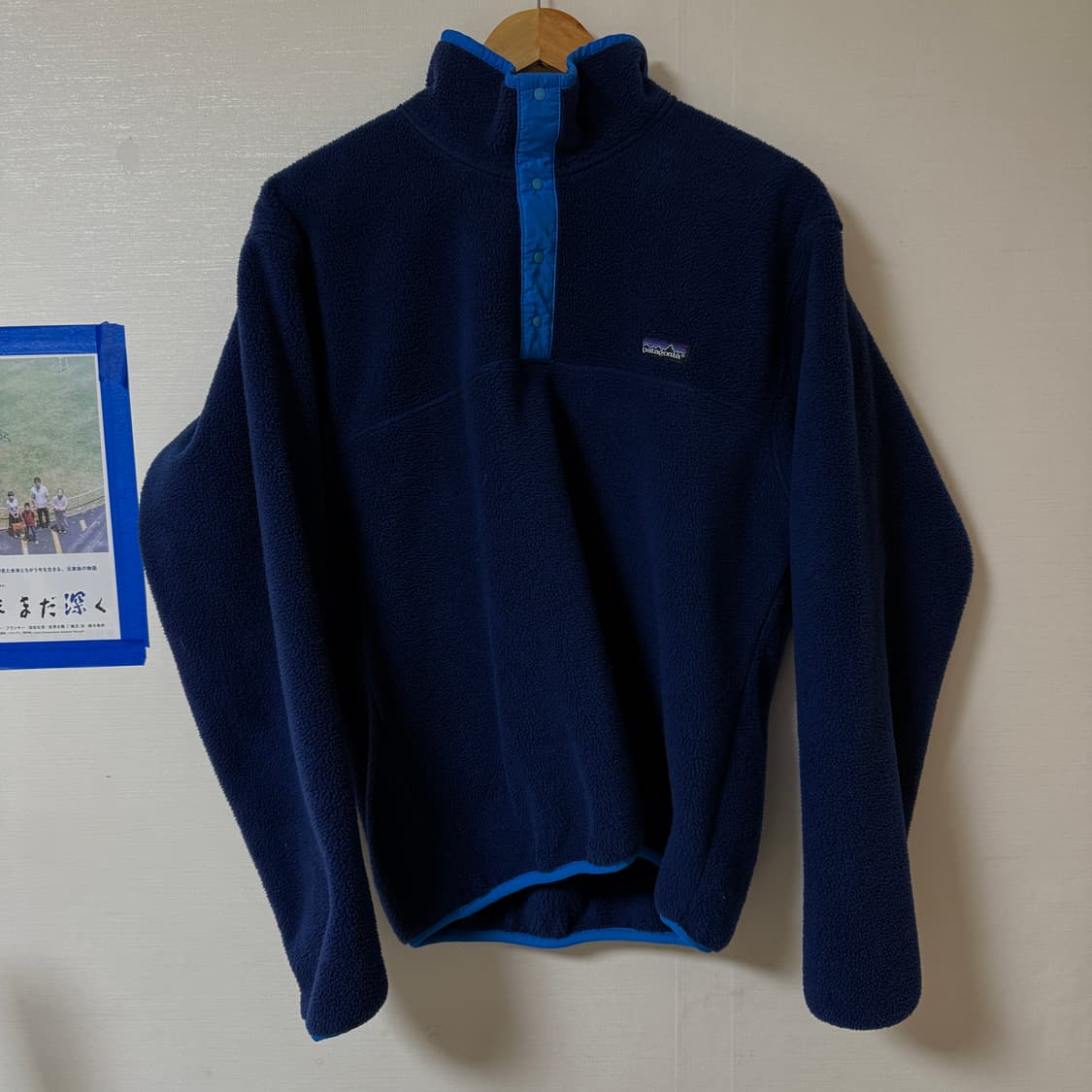 90s Patagonia Fleece Pullover 상품이미지6