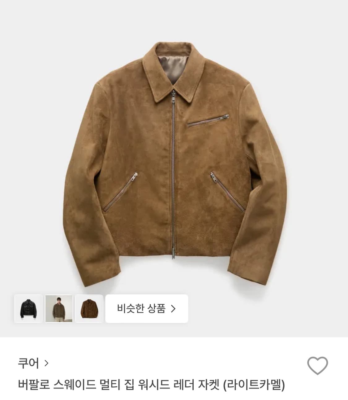 쿠어 버팔로 스웨이드 자켓 s 25fw 상품이미지1