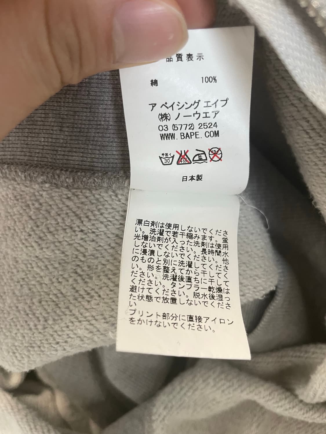 베이프 베이미 마일로 후드집업 그레이 l 팝니다 상품이미지6