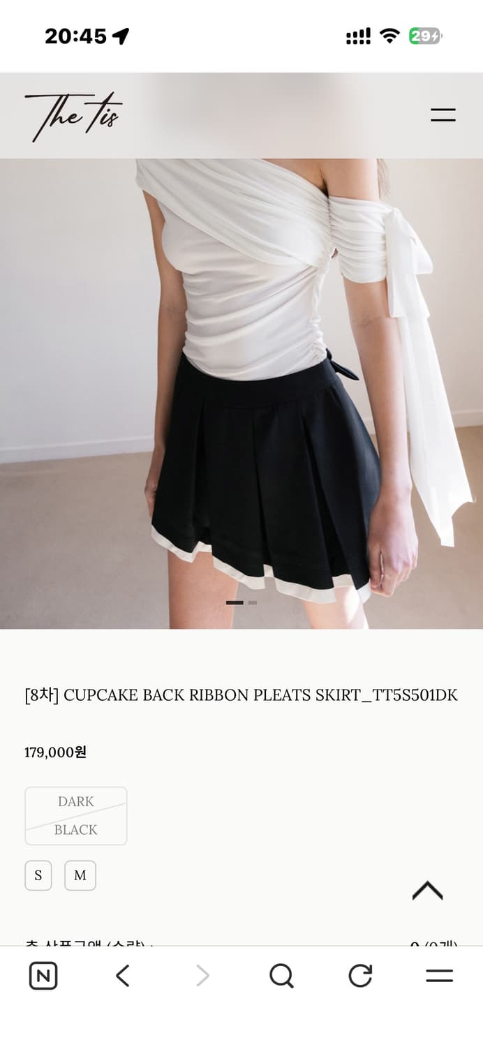 더티스 컵케이크스커트 m 상품이미지2