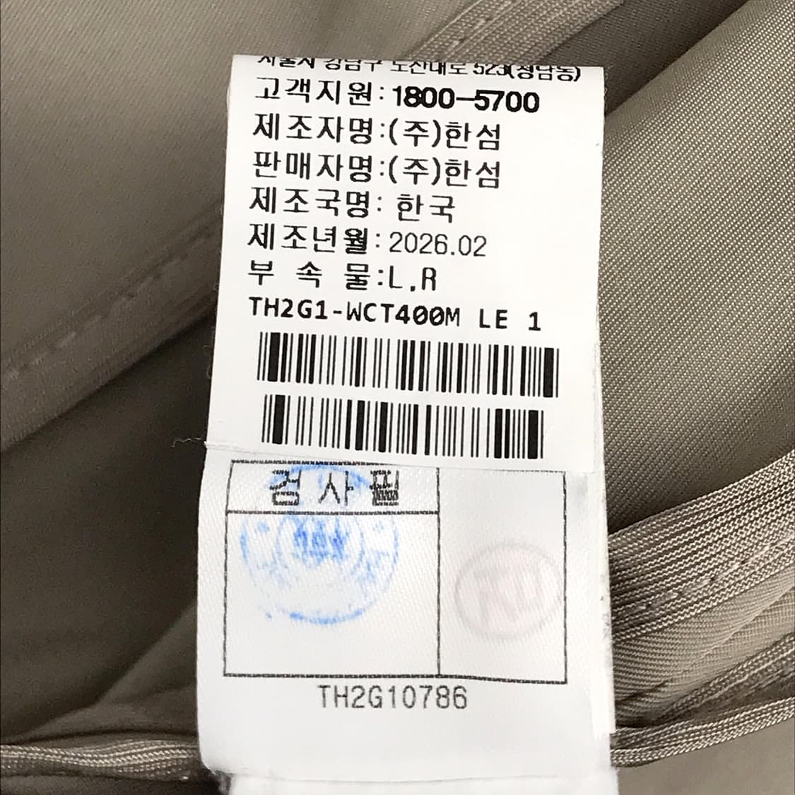 타임옴므 TIME 싱글 트렌치코트 남성95 상품이미지9