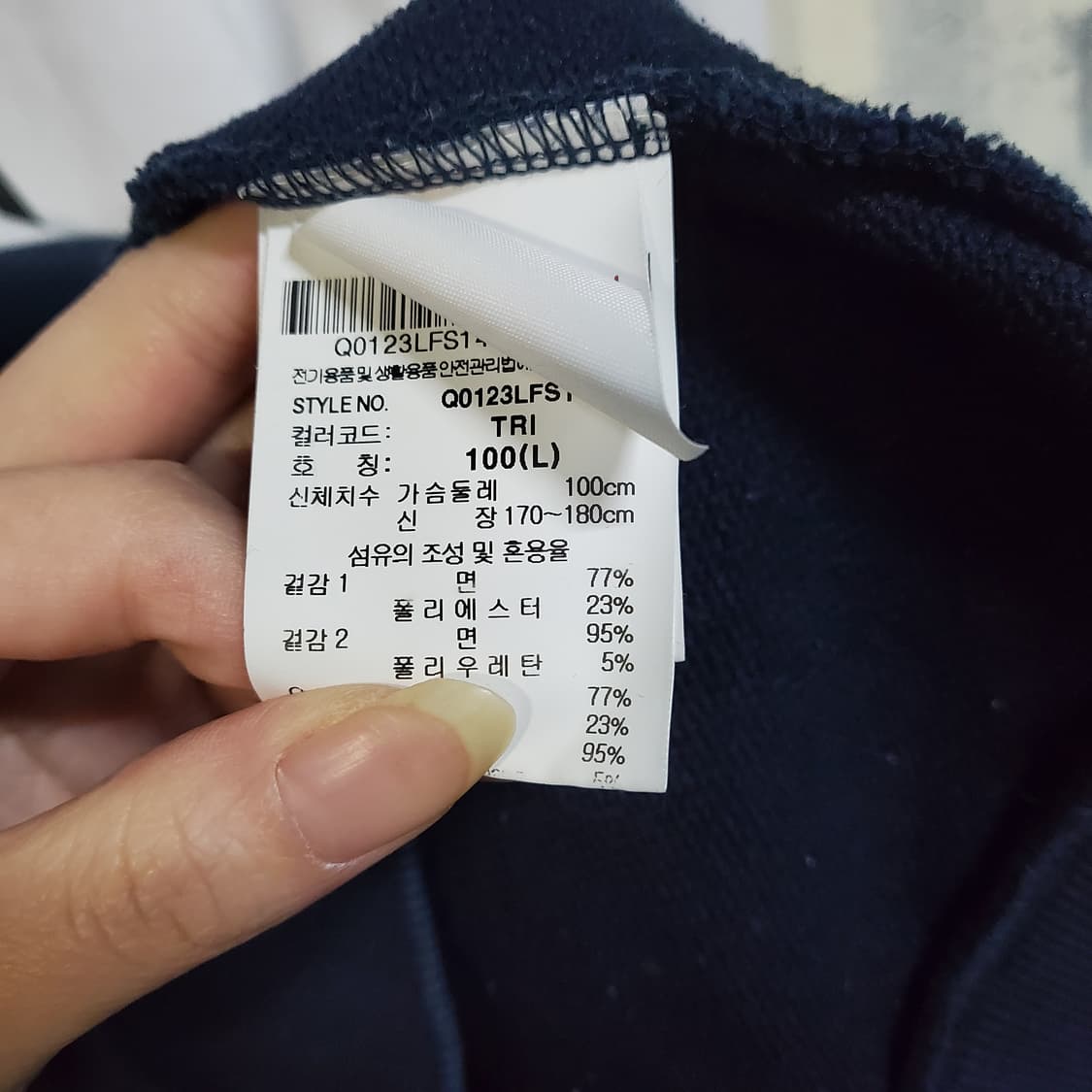 르꼬끄 기모 빅로고 맨투맨  상품이미지5