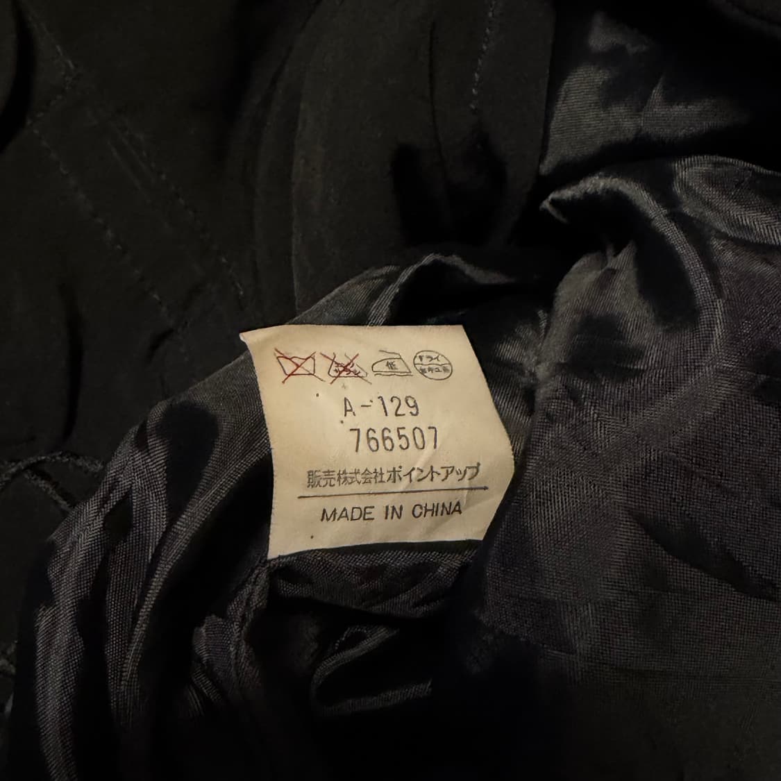 이세이미야케 hai 자켓 90s 상품이미지4