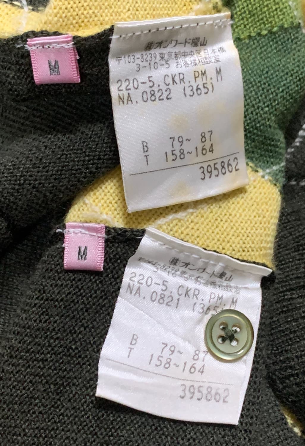 PS PAUL SMITH WOMEN by 폴 스미스 앙상블(울)M사이즈 상품이미지8