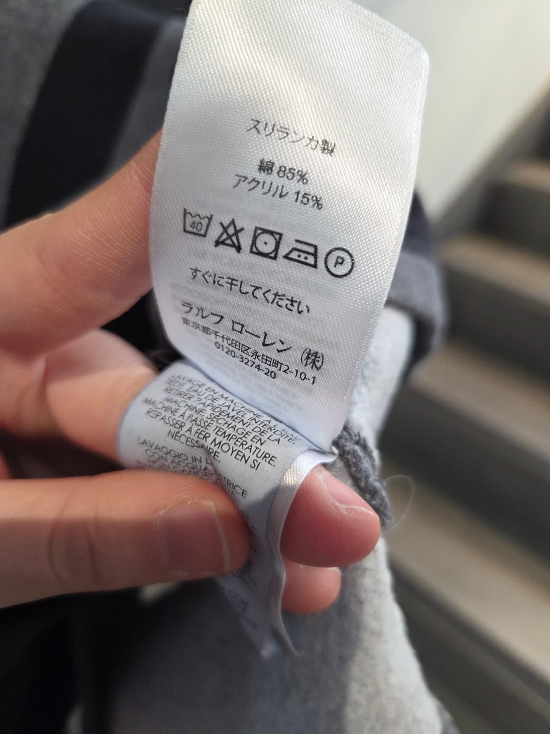 Polo 폴로 그레이 스트라이프 럭비티 상품이미지5