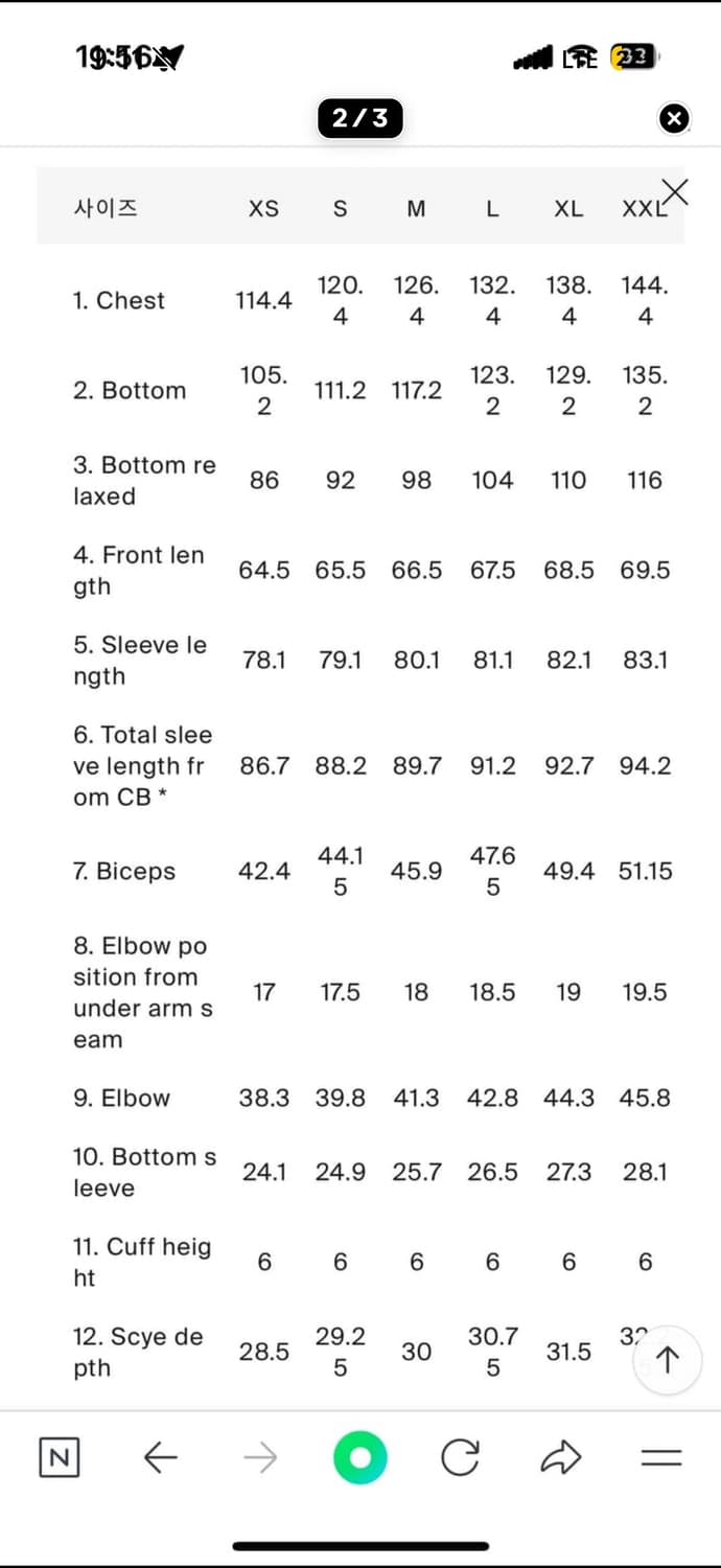 (새상품) COS 워터 리펠런트 해링턴 자켓  상품이미지2