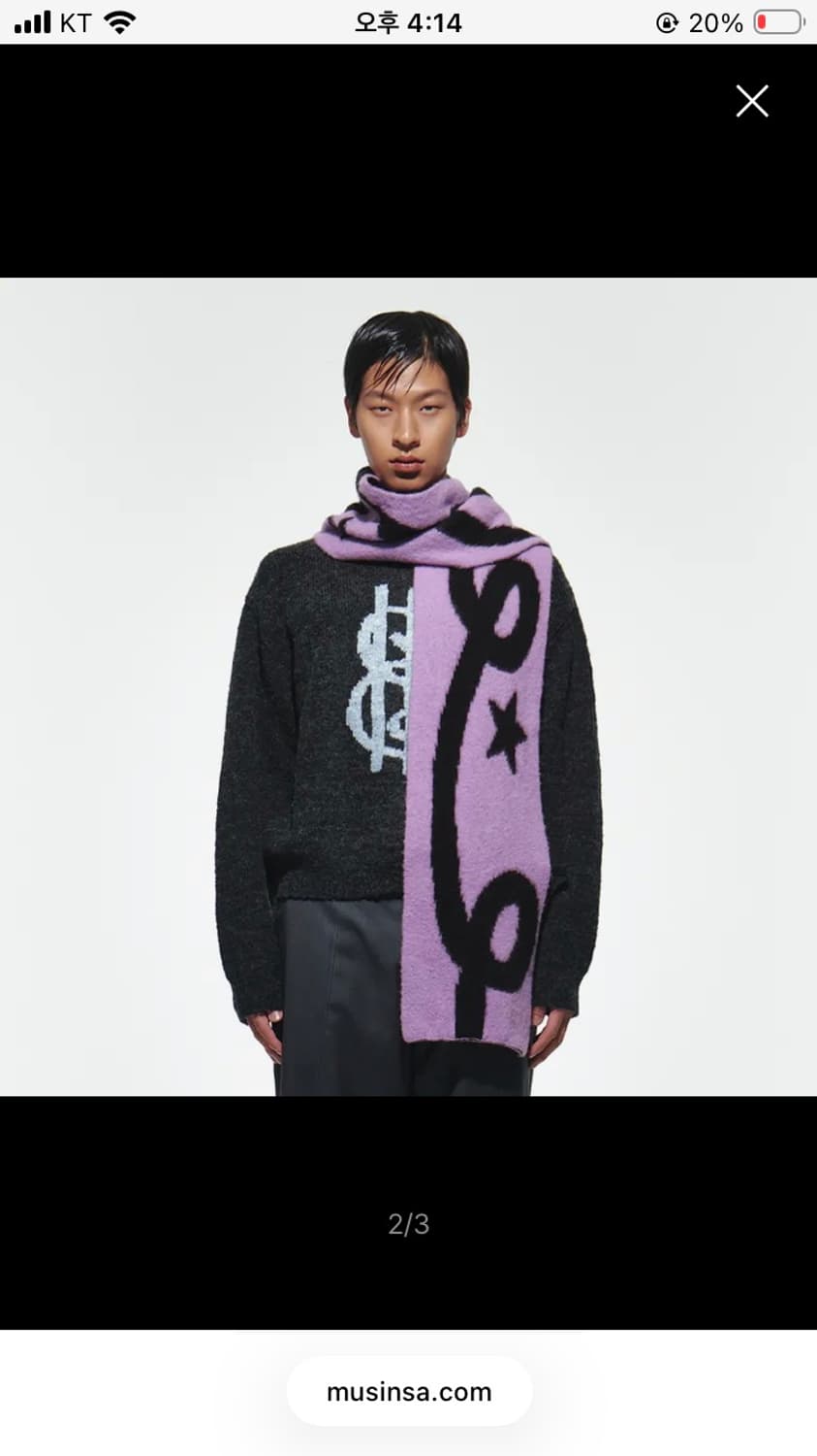 Eerst 이어스트 목도리 머플러 상품이미지2