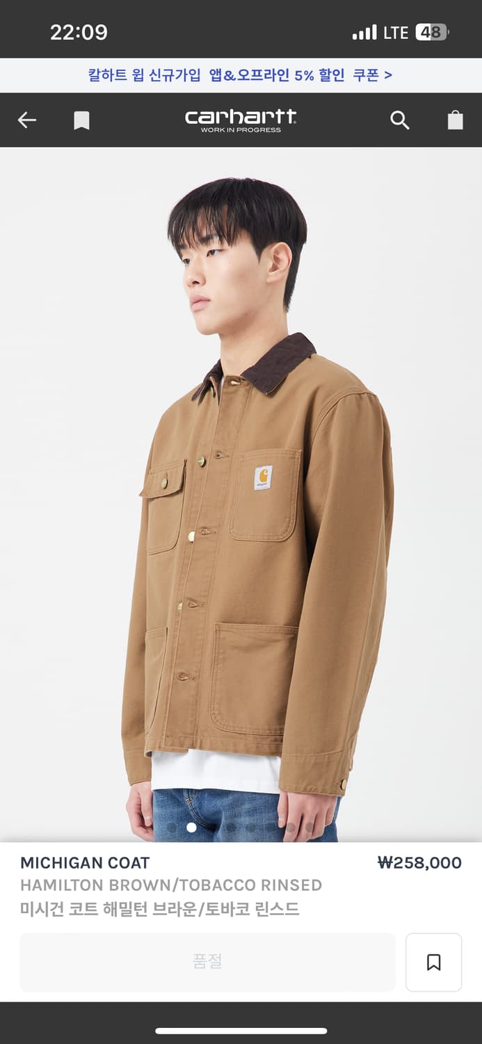 L) 칼하트윕 미시건 코트 해밀턴브라운 상품이미지3